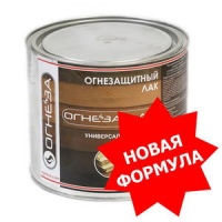 Огнезащитный ОГНЕЗА-ЛАК универсальный 2,4 л